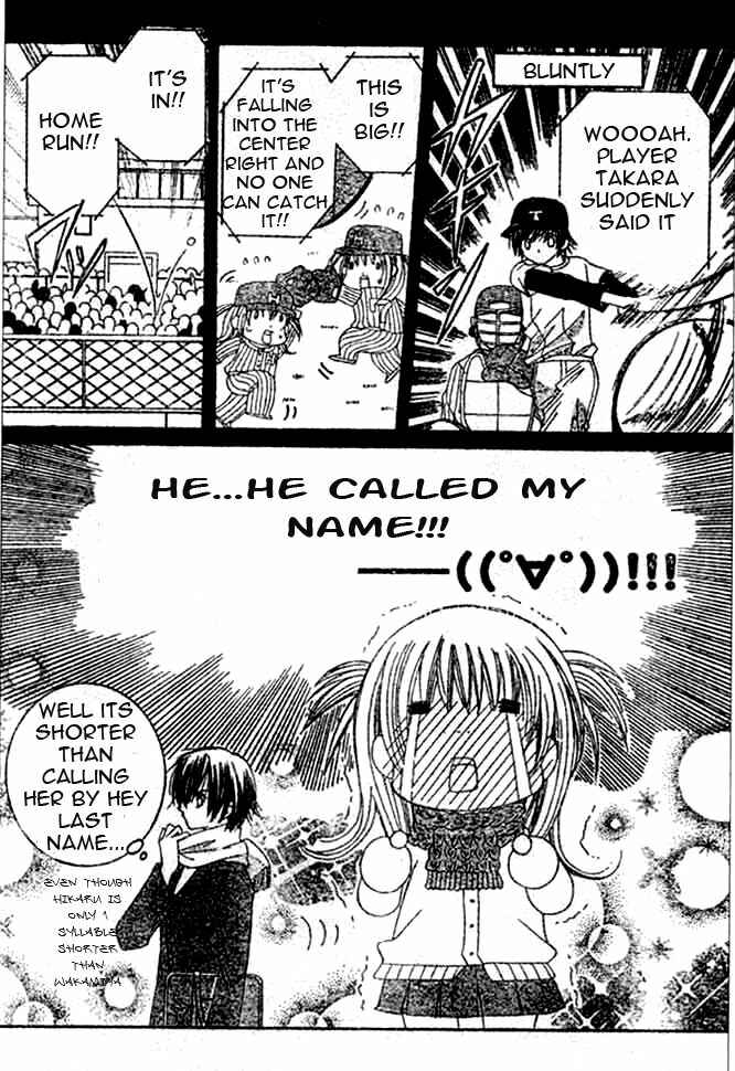 Page 8 Chapter 3 Moe Kare!!
