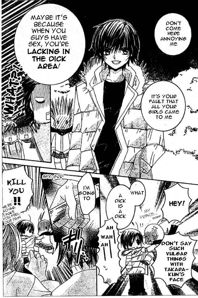 Page 12 Chapter 4 Moe Kare!!