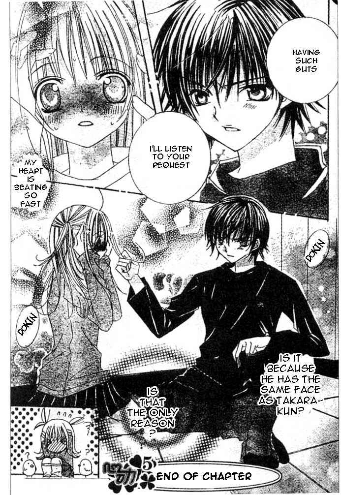 Page 33 Chapter 4 Moe Kare!!