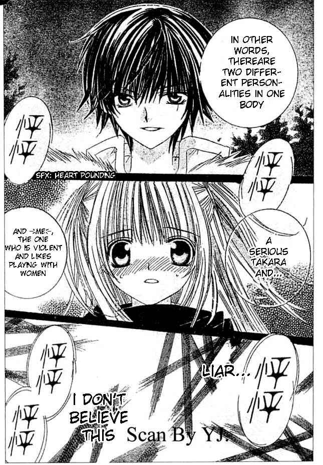 Page 4 Chapter 4 Moe Kare!!