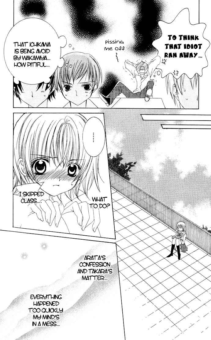 Page 10 Chapter 25 Moe Kare!!