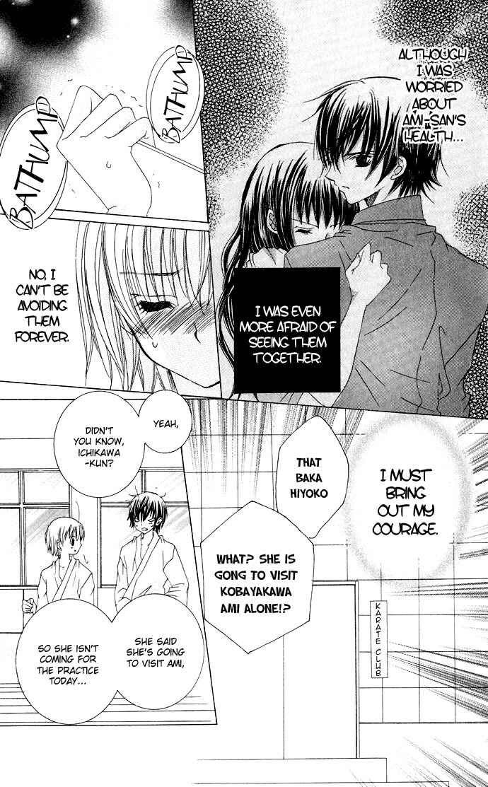 Page 13 Chapter 25 Moe Kare!!