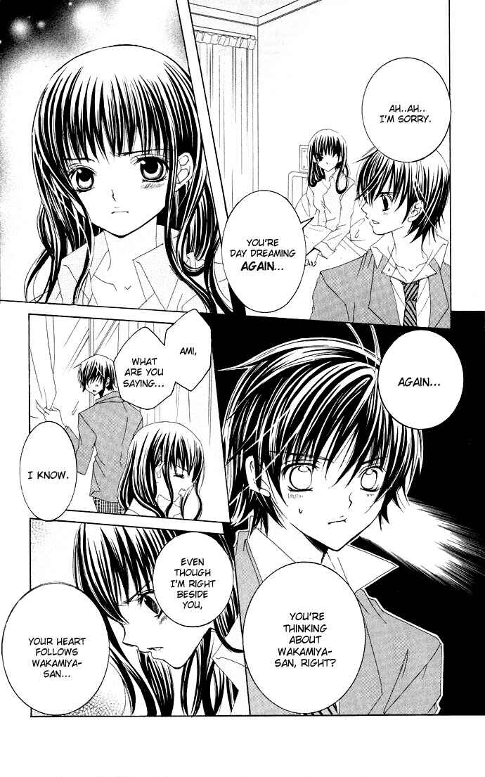 Page 15 Chapter 25 Moe Kare!!