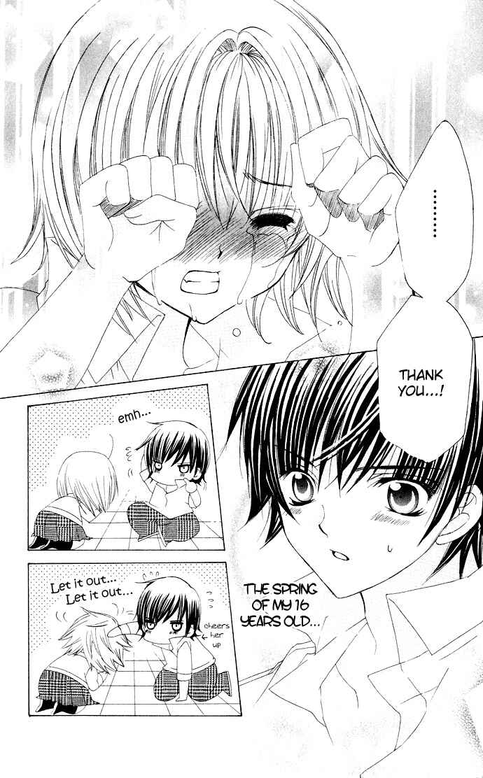 Page 31 Chapter 25 Moe Kare!!