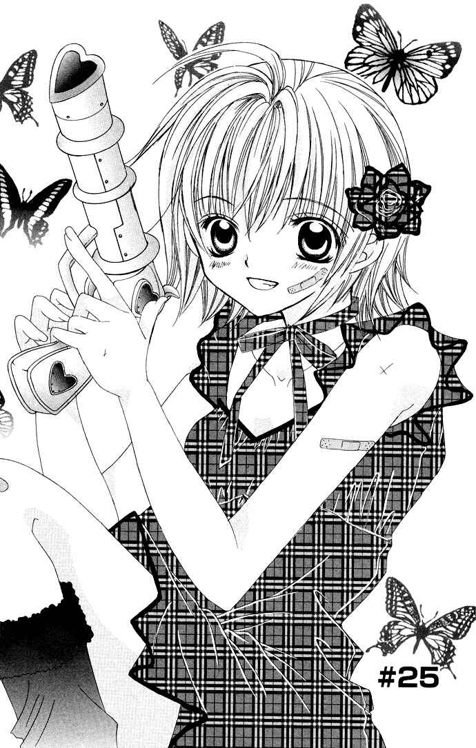 Page 4 Chapter 25 Moe Kare!!