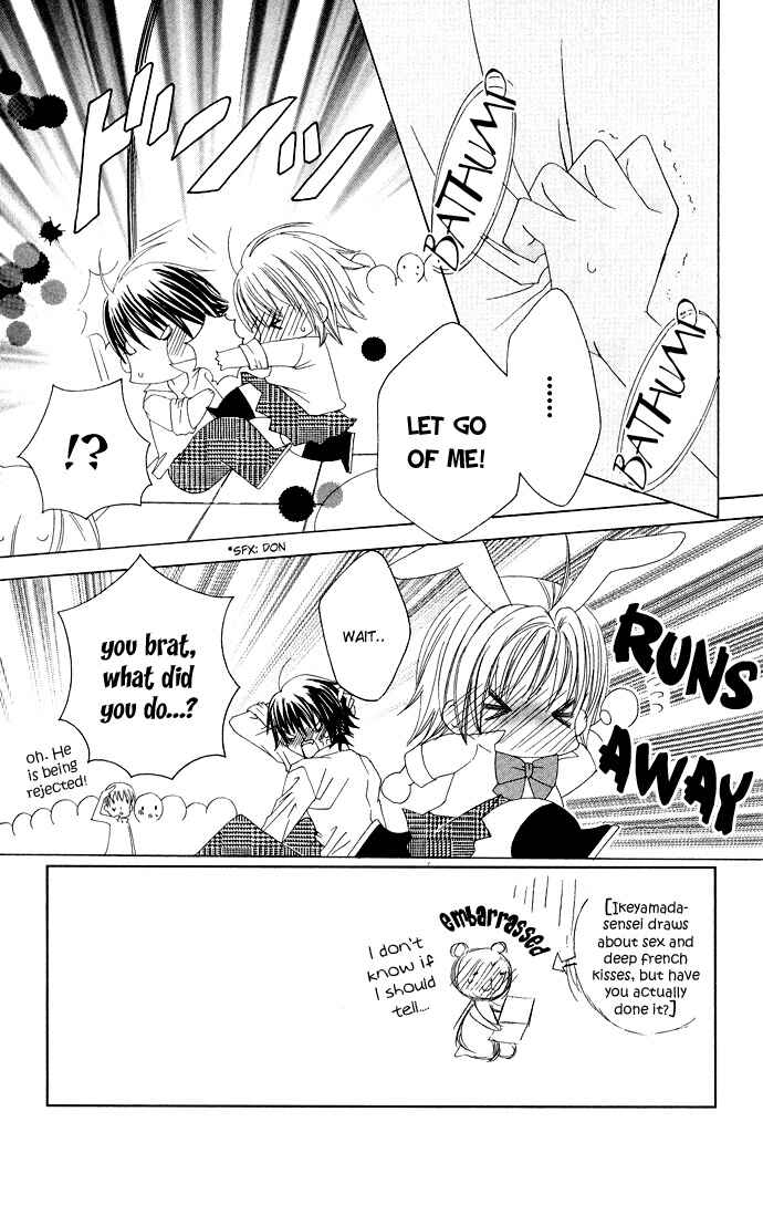 Page 5 Chapter 25 Moe Kare!!