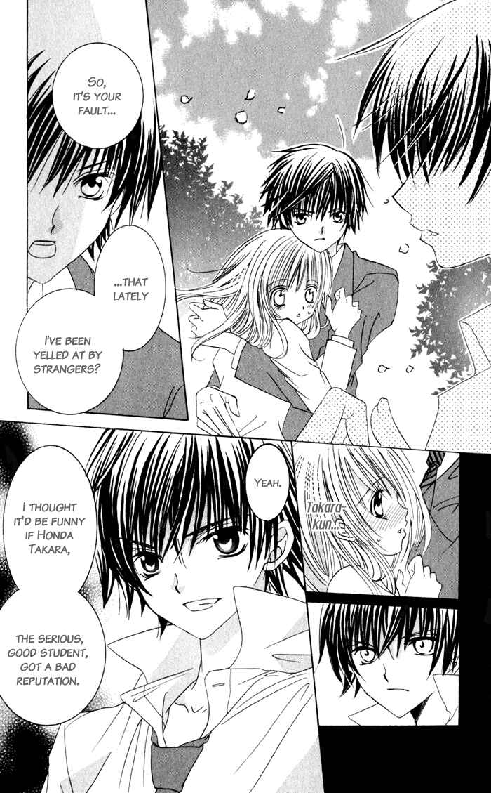 Page 13 Chapter 6 Moe Kare!!