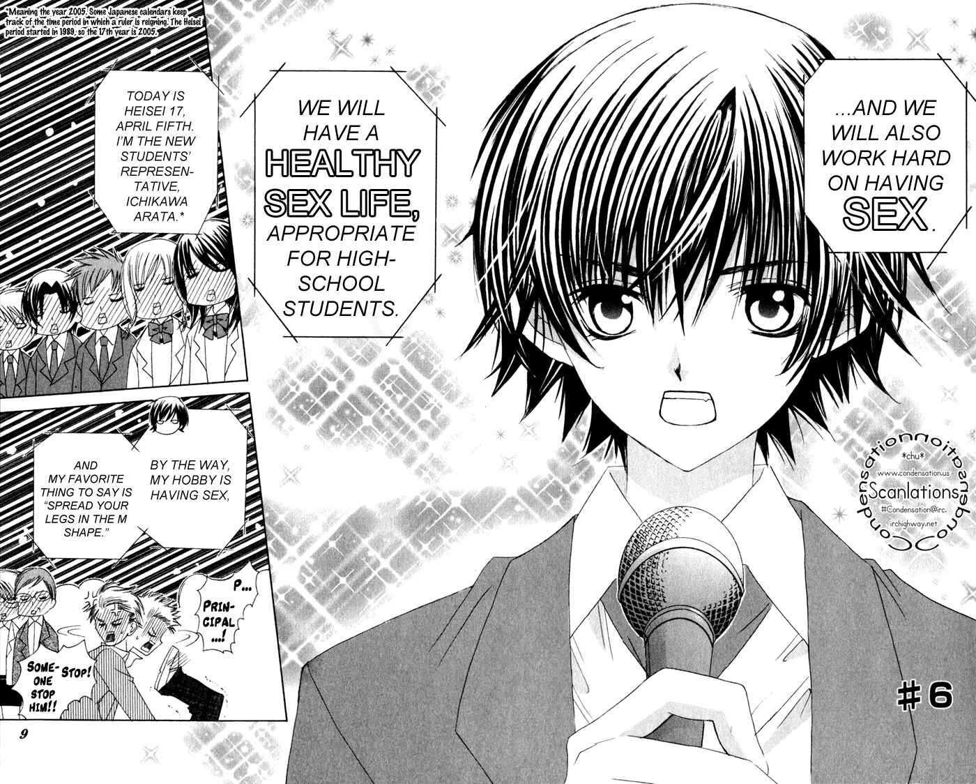 Page 7 Chapter 6 Moe Kare!!