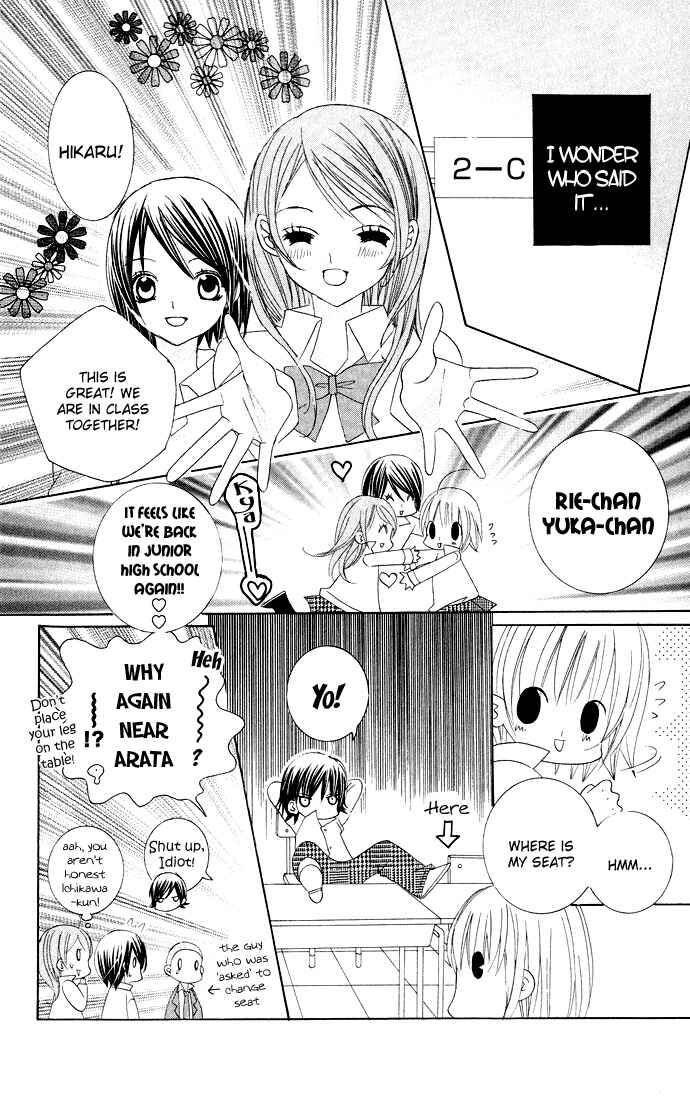 Page 12 Chapter 24 Moe Kare!!