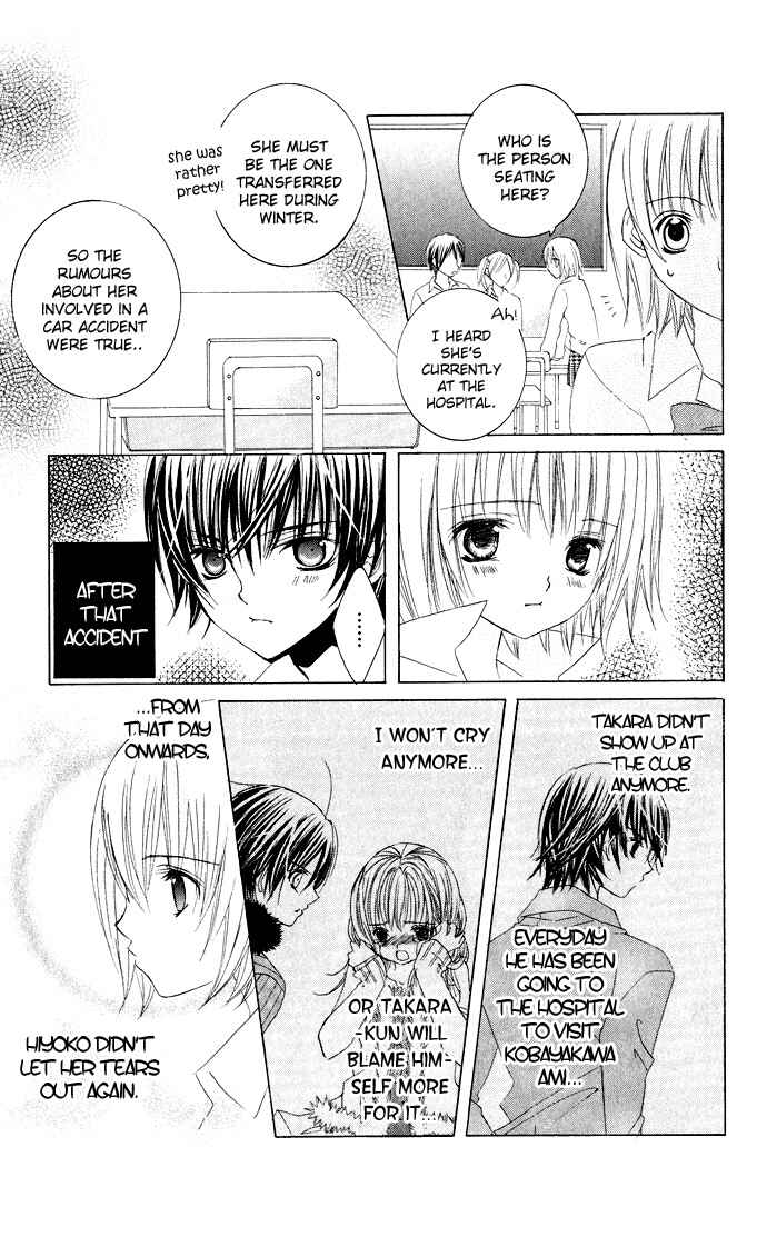 Page 13 Chapter 24 Moe Kare!!