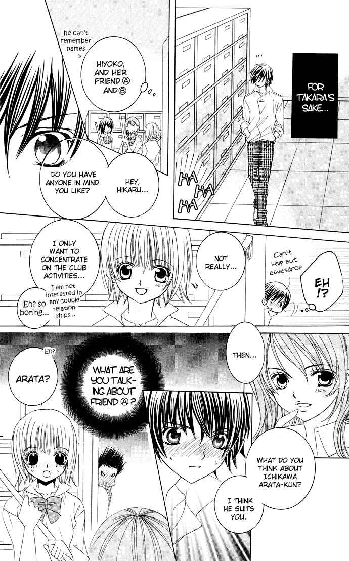 Page 14 Chapter 24 Moe Kare!!