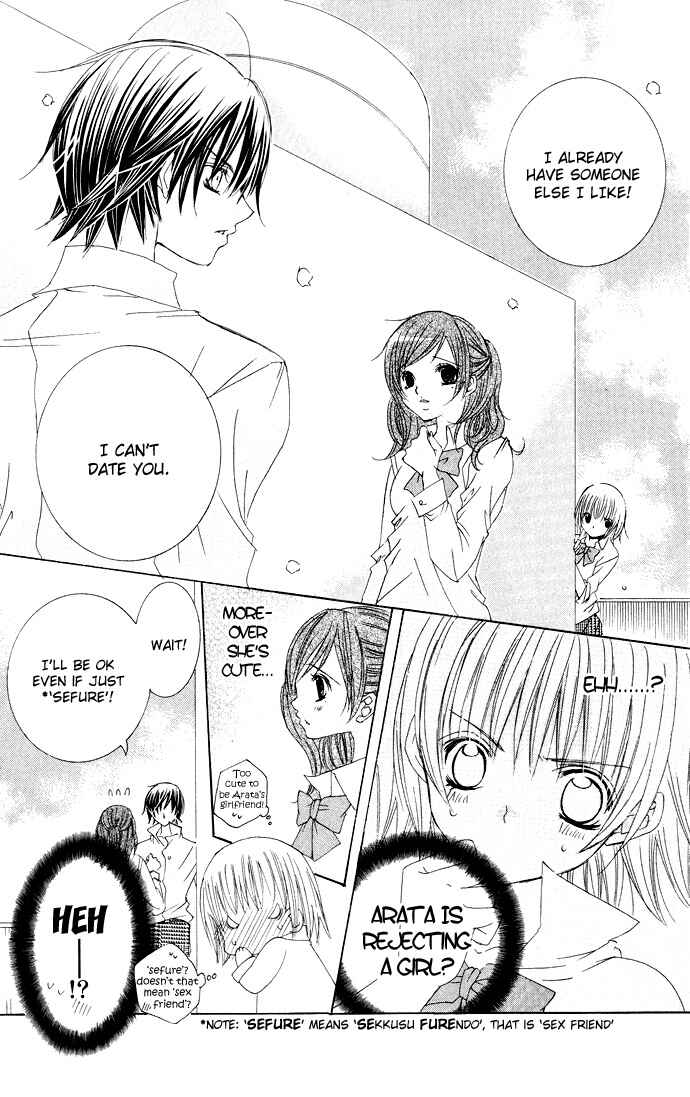 Page 19 Chapter 24 Moe Kare!!