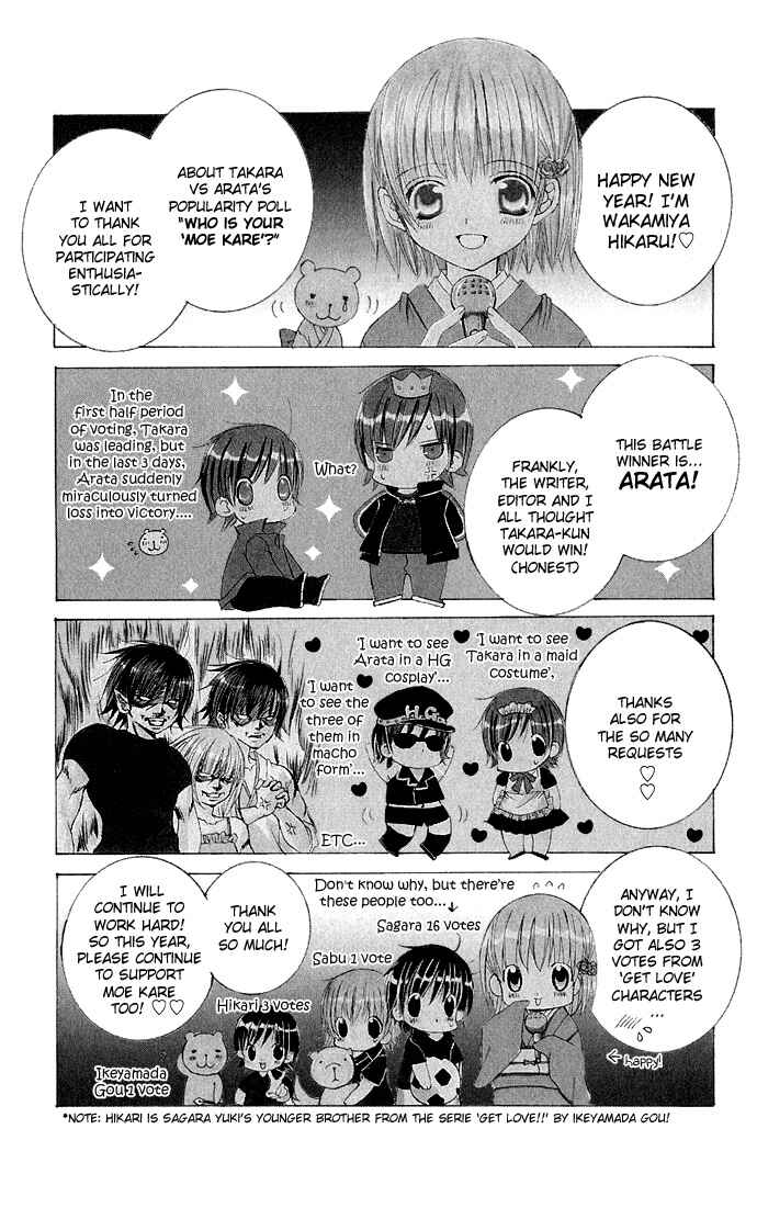 Page 4 Chapter 24 Moe Kare!!