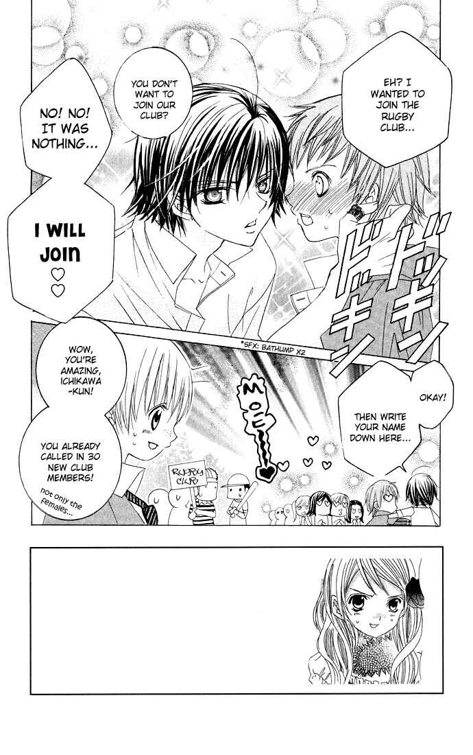 Page 6 Chapter 24 Moe Kare!!