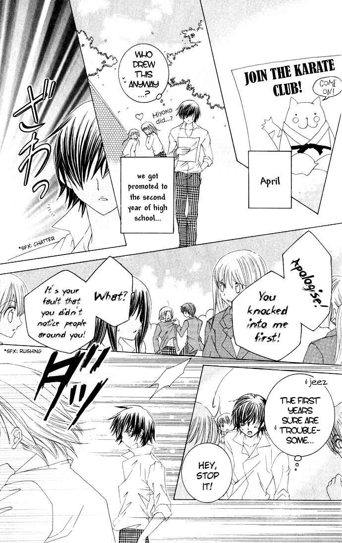 Page 7 Chapter 24 Moe Kare!!