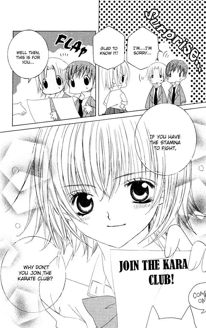 Page 9 Chapter 24 Moe Kare!!