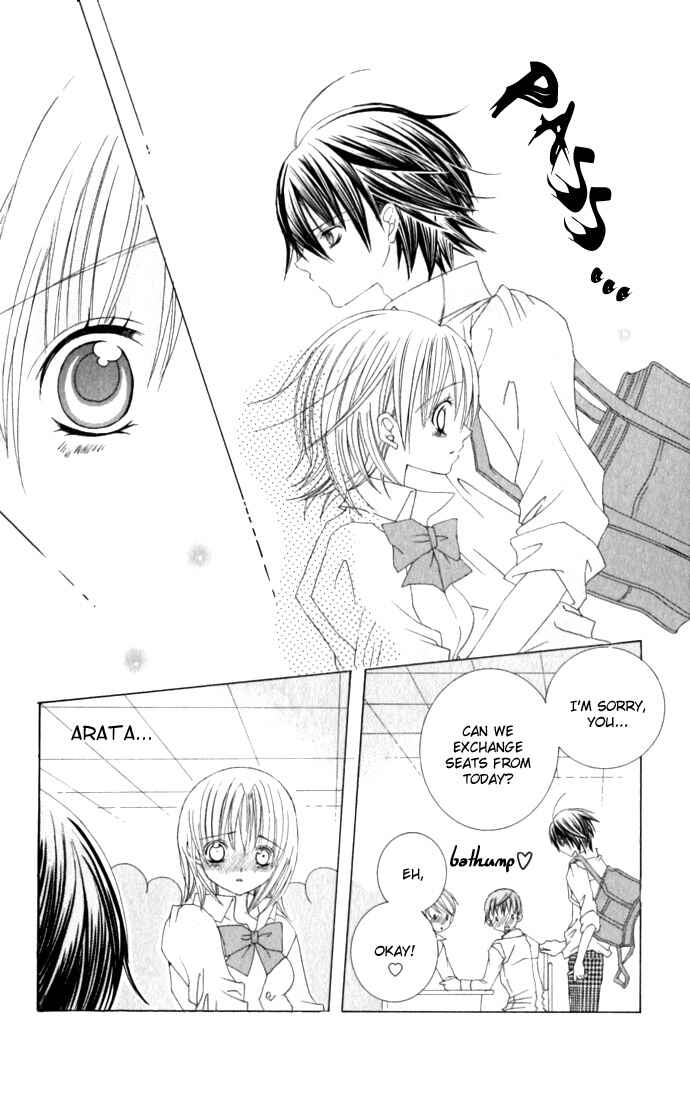 Page 17 Chapter 32 Moe Kare!!