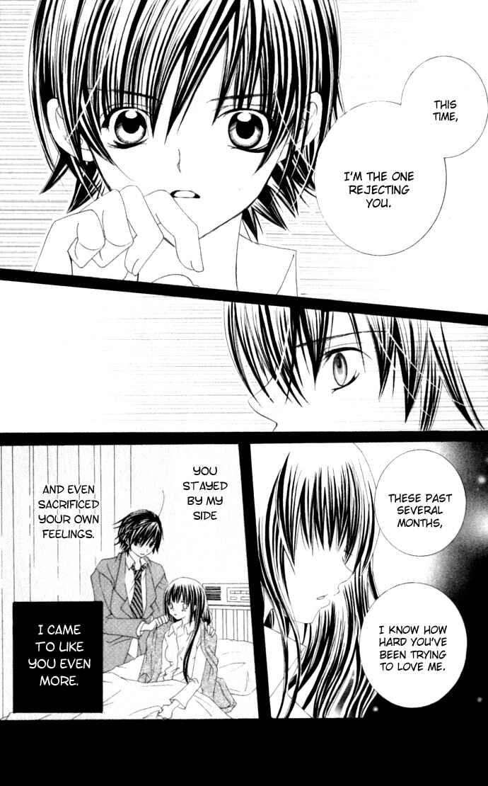 Page 24 Chapter 32 Moe Kare!!