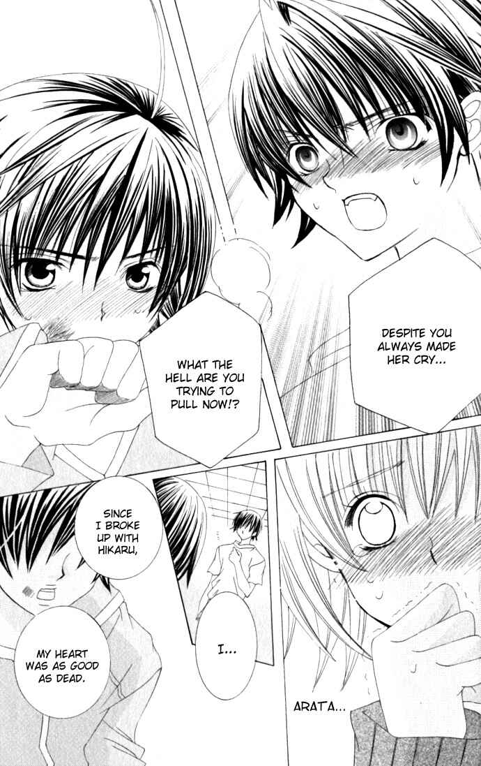 Page 6 Chapter 32 Moe Kare!!