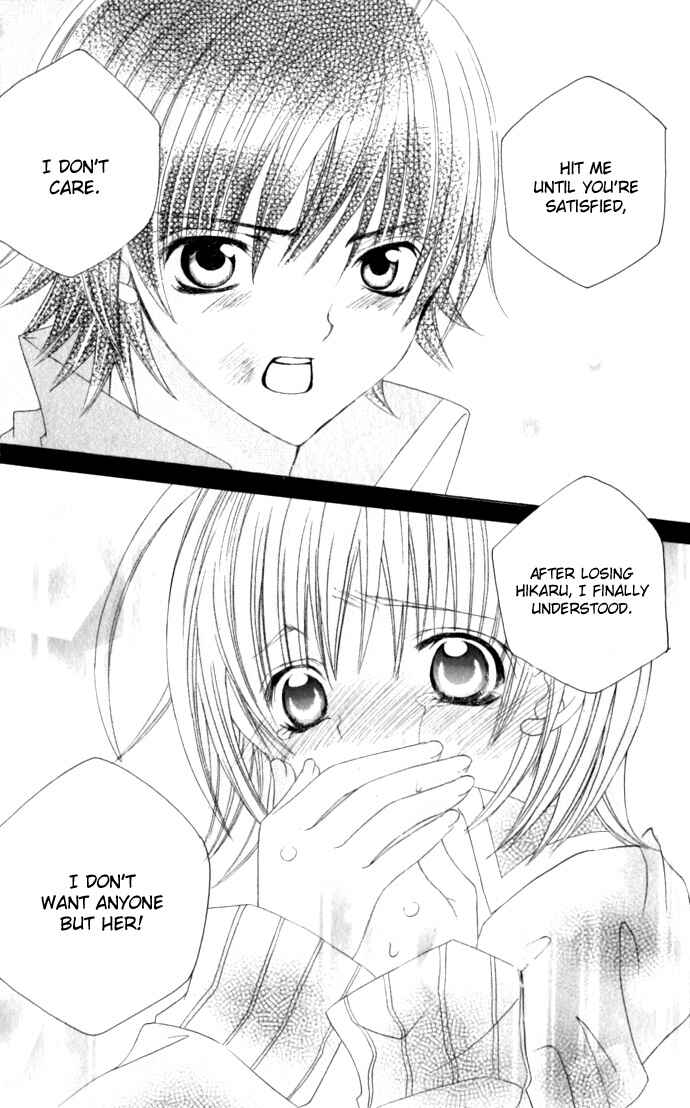 Page 7 Chapter 32 Moe Kare!!