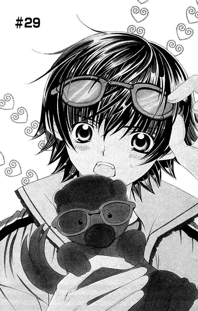 Page 2 Chapter 29 Moe Kare!!
