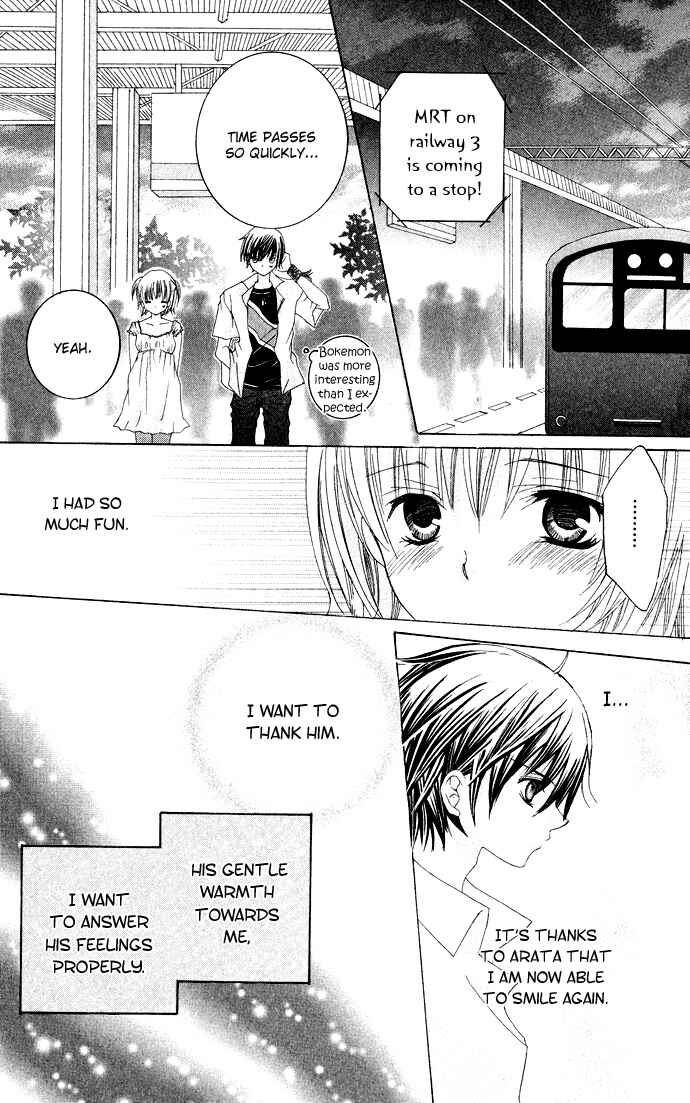 Page 21 Chapter 29 Moe Kare!!