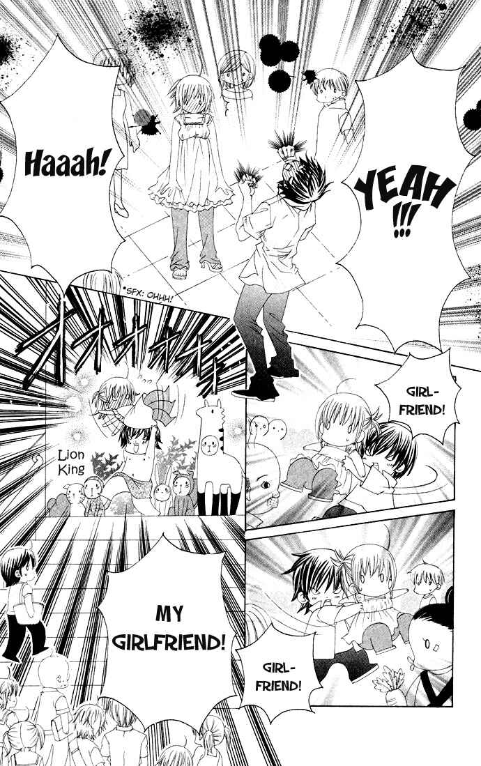 Page 25 Chapter 29 Moe Kare!!