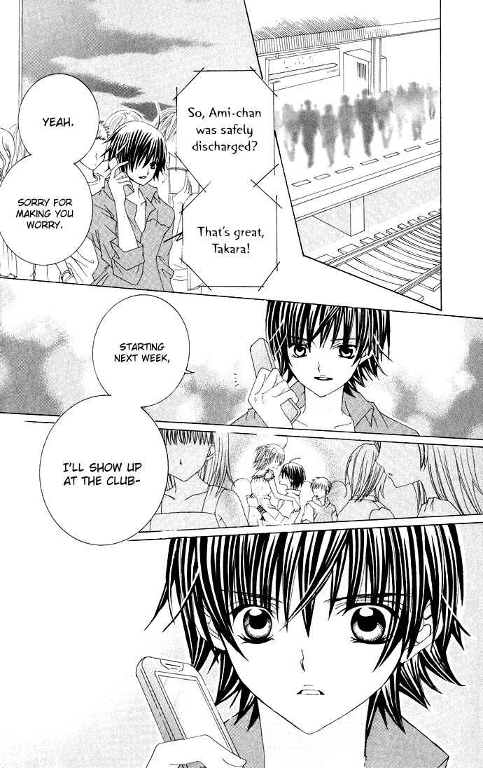 Page 30 Chapter 29 Moe Kare!!