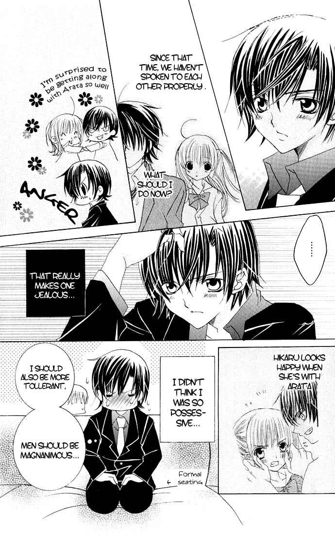Page 20 Chapter 19 Moe Kare!!