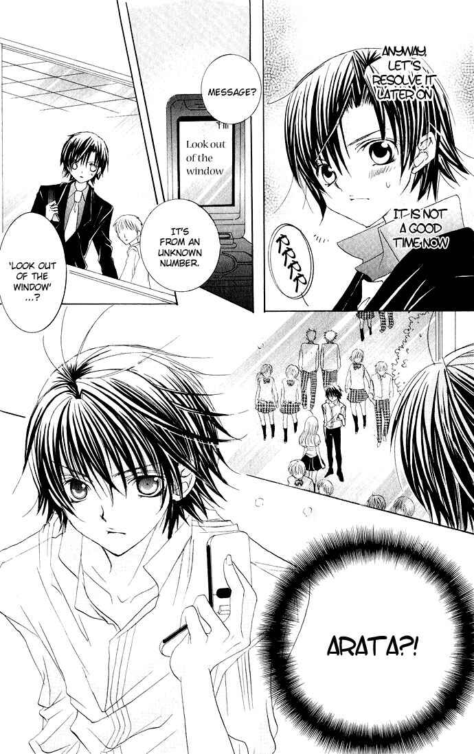 Page 21 Chapter 19 Moe Kare!!