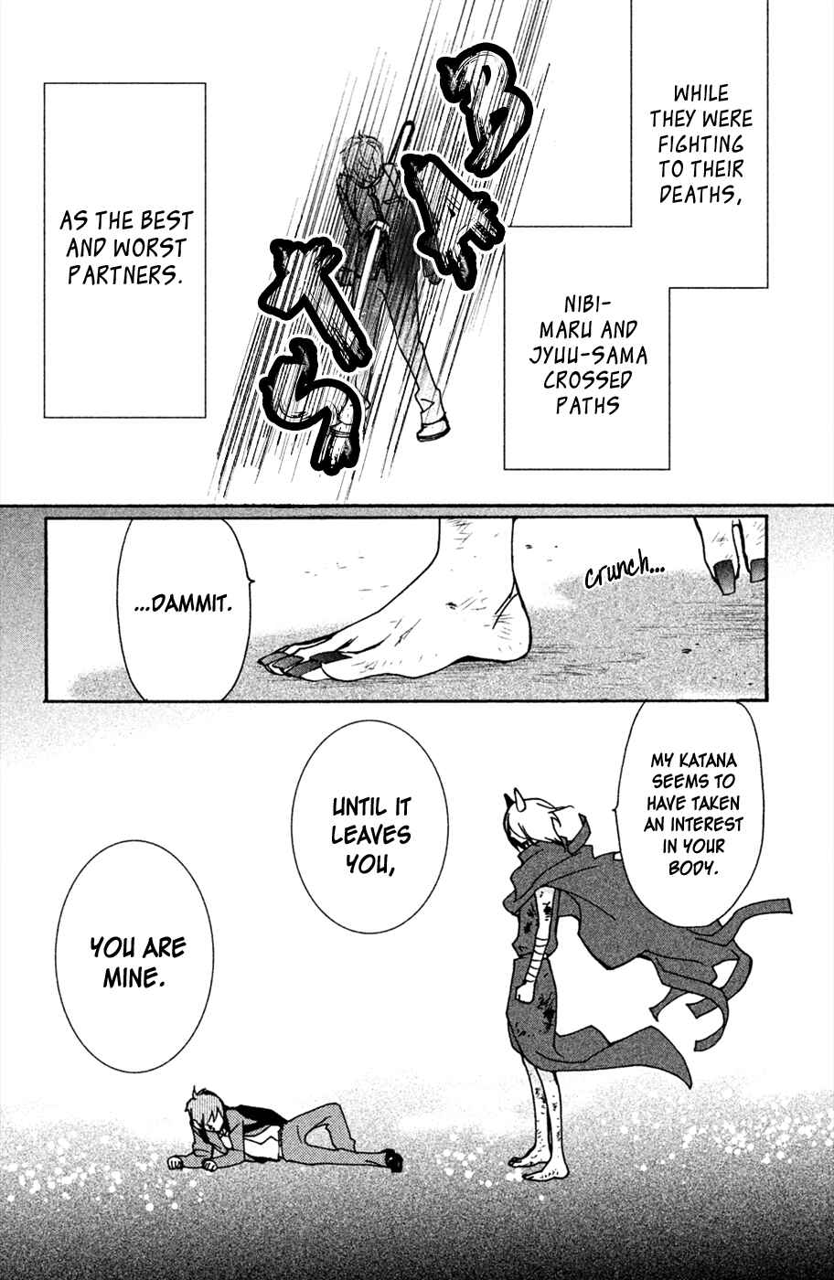 Page 5 Chapter 4.5 Osewagakari wa Mamanaranai