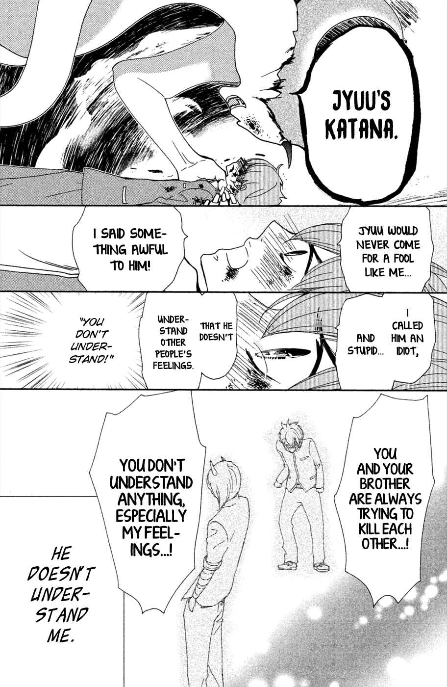 Page 8 Chapter 4.5 Osewagakari wa Mamanaranai