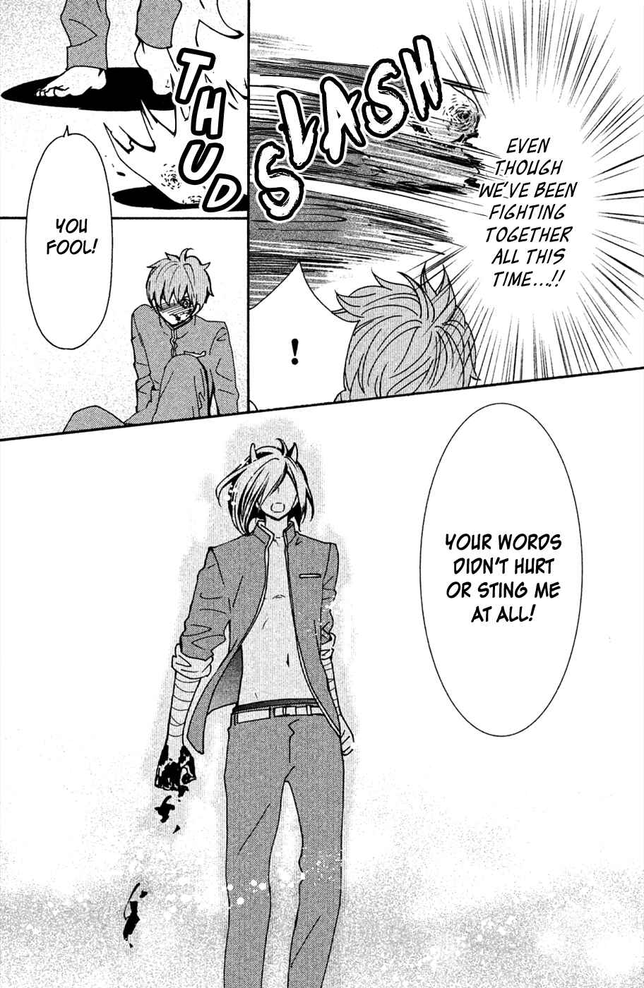 Page 9 Chapter 4.5 Osewagakari wa Mamanaranai