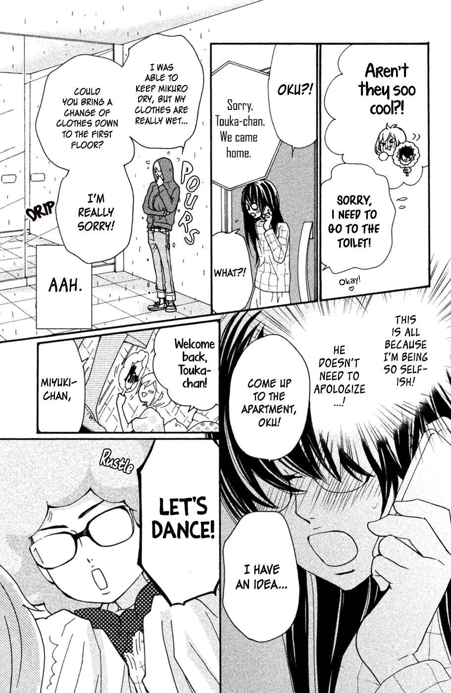 Page 27 Chapter 5 Osewagakari wa Mamanaranai