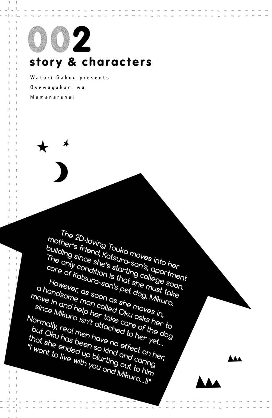 Page 5 Chapter 5 Osewagakari wa Mamanaranai