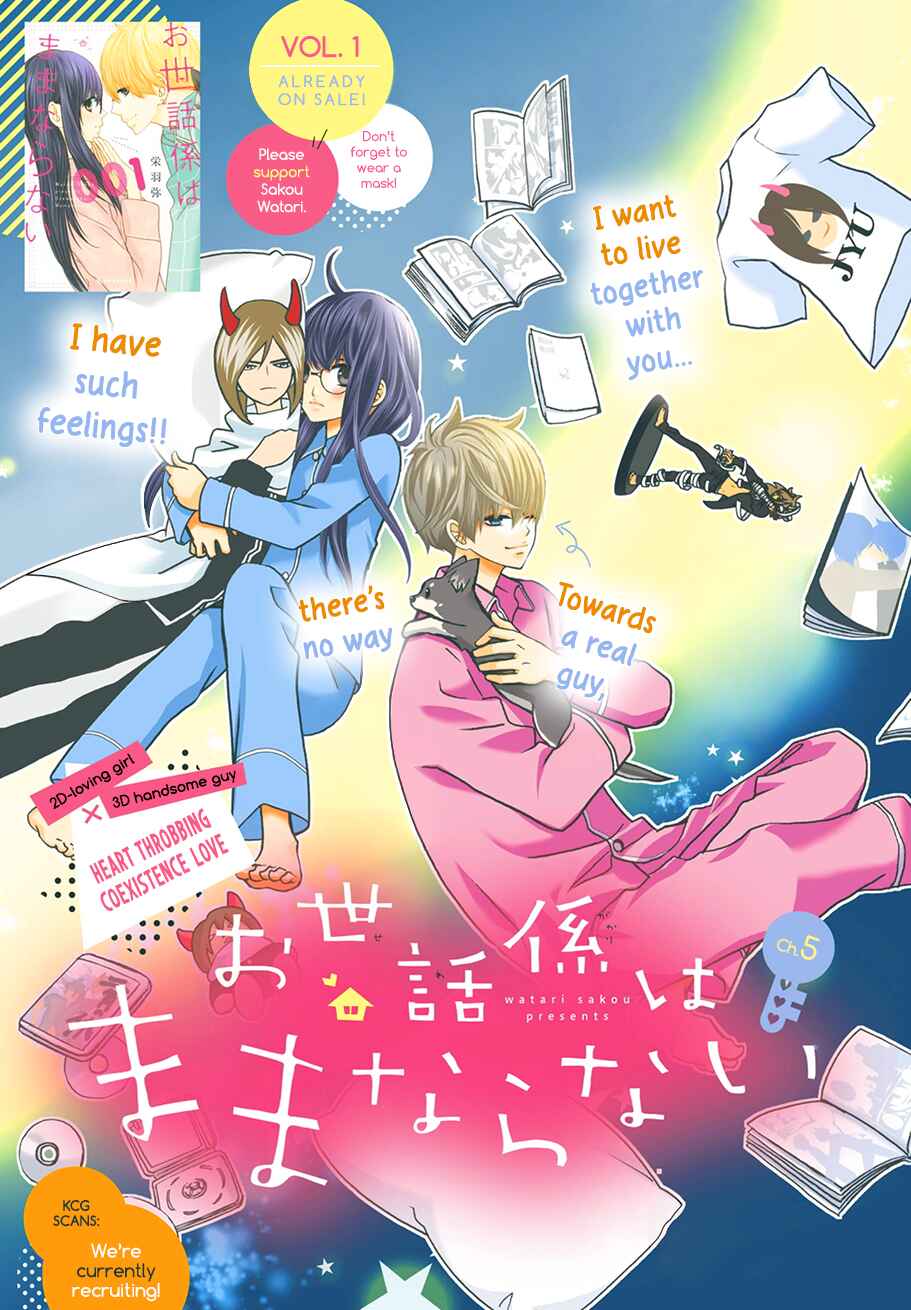 Page 7 Chapter 5 Osewagakari wa Mamanaranai