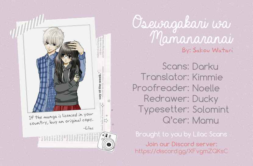 Page 1 Chapter 9 Osewagakari wa Mamanaranai