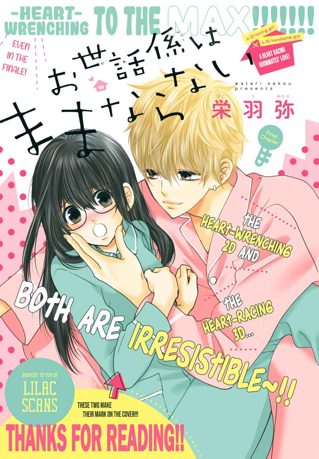 Page 2 Chapter 9 Osewagakari wa Mamanaranai