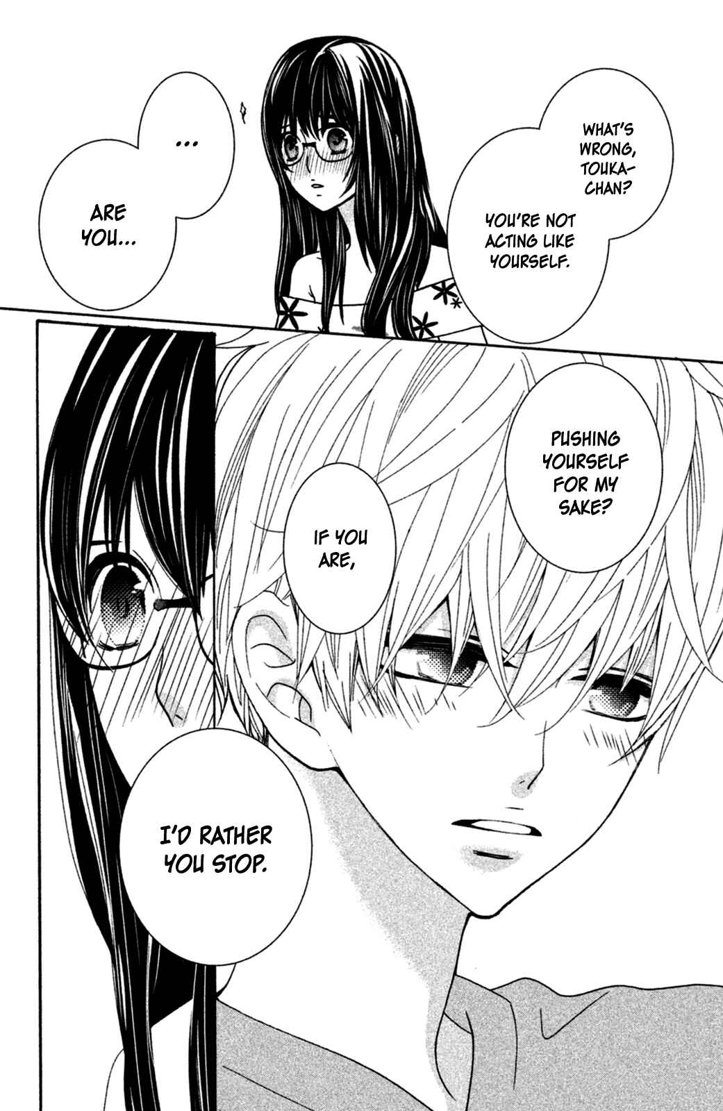 Page 23 Chapter 9 Osewagakari wa Mamanaranai
