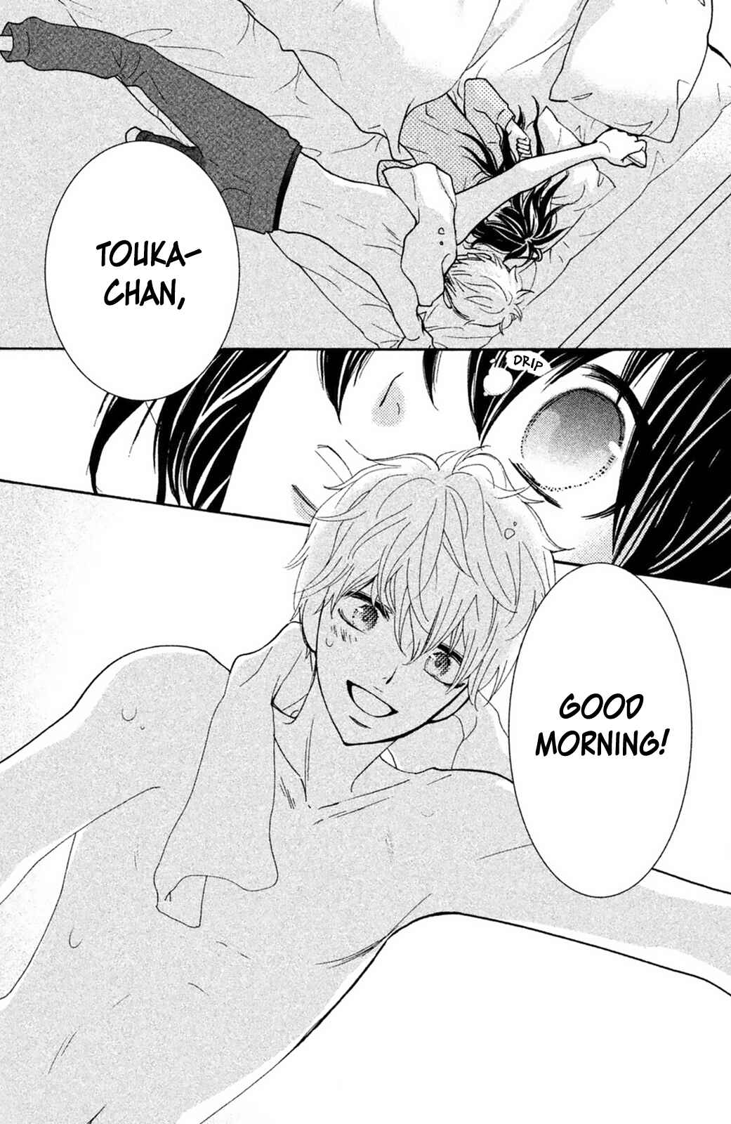 Page 5 Chapter 6 Osewagakari wa Mamanaranai