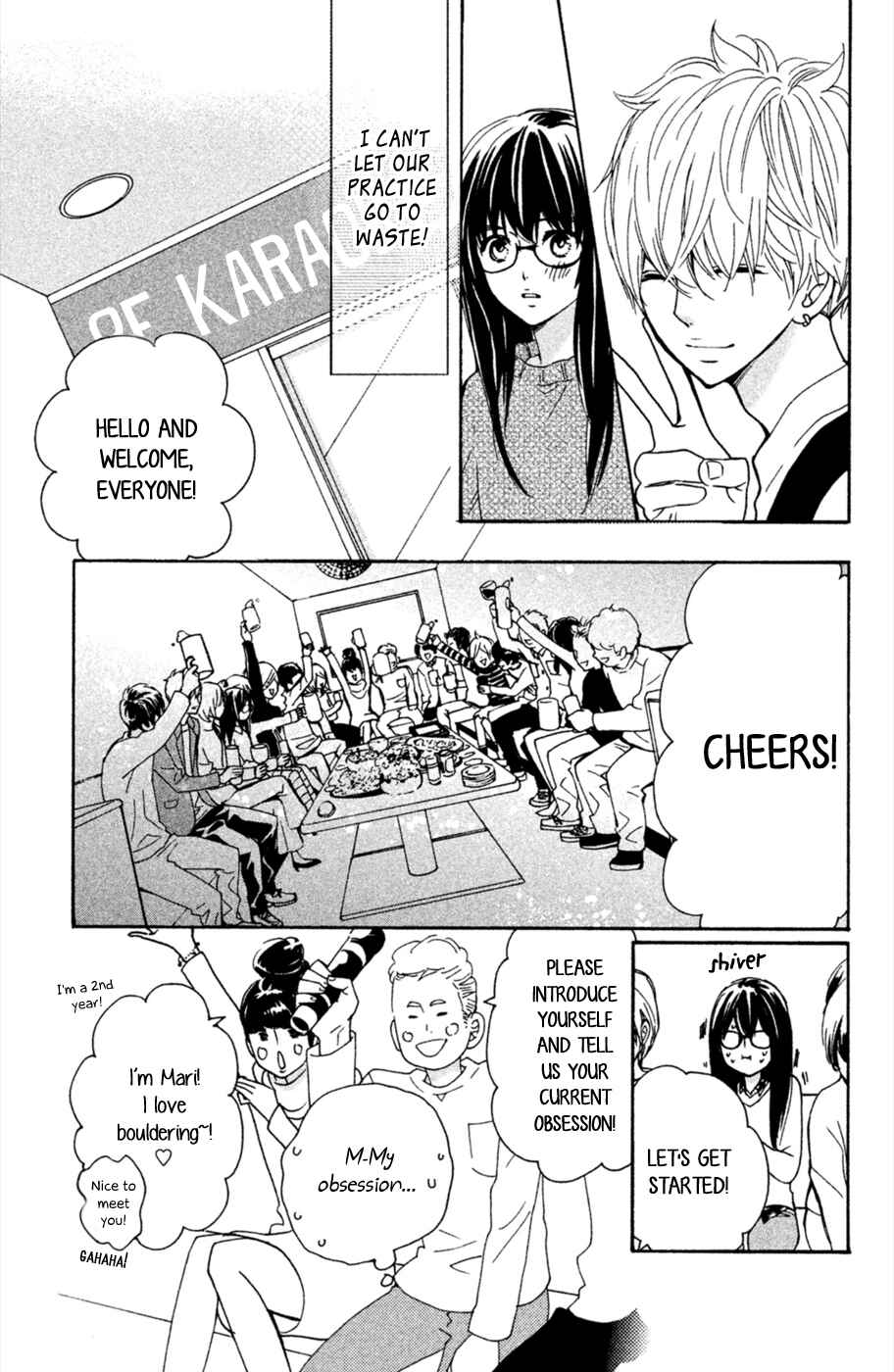 Page 24 Chapter 3 Osewagakari wa Mamanaranai