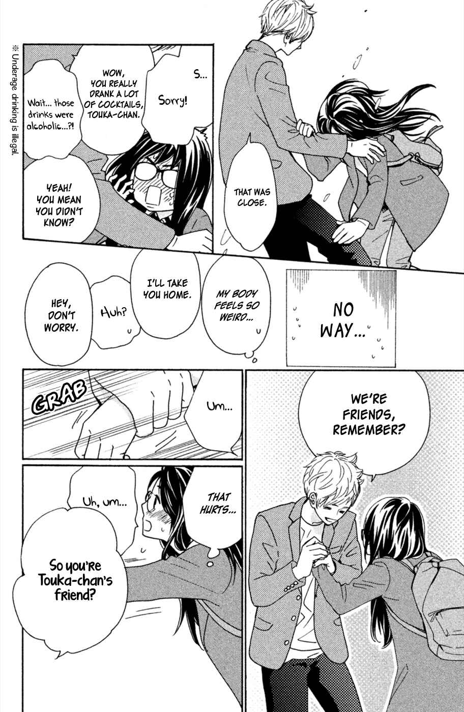 Page 29 Chapter 3 Osewagakari wa Mamanaranai