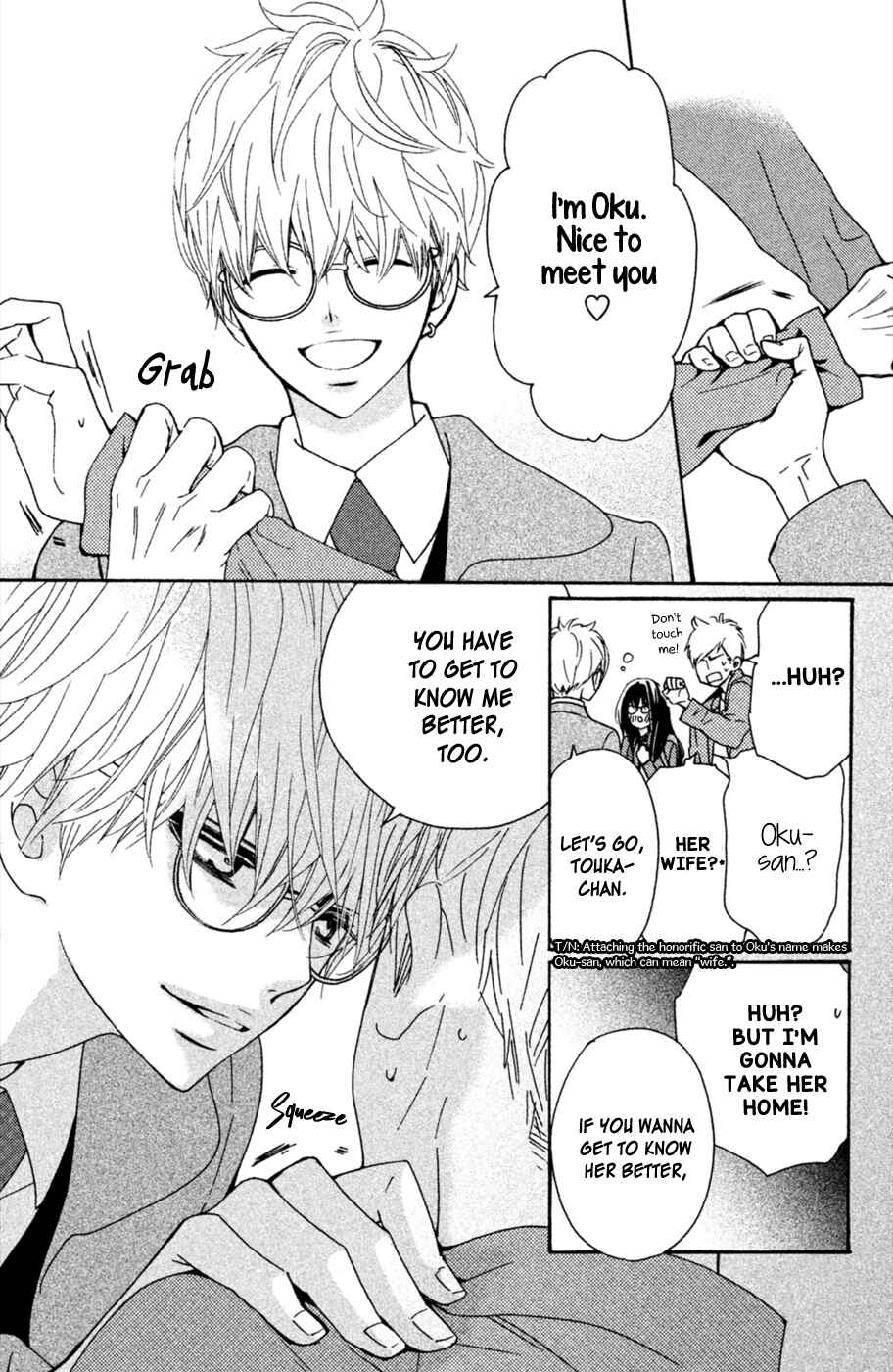 Page 30 Chapter 3 Osewagakari wa Mamanaranai