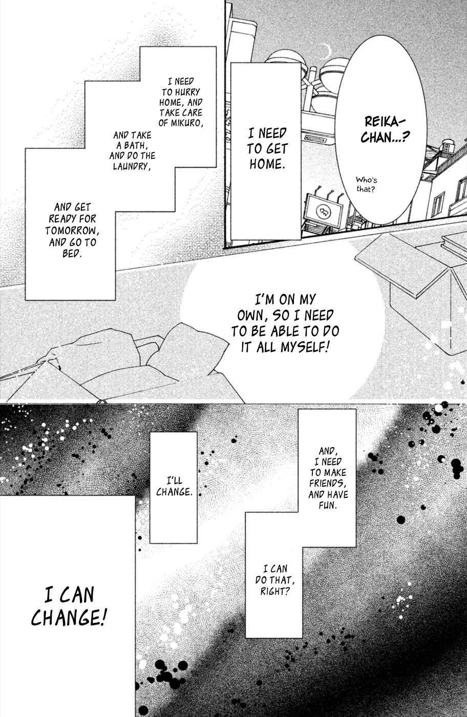 Page 33 Chapter 3 Osewagakari wa Mamanaranai
