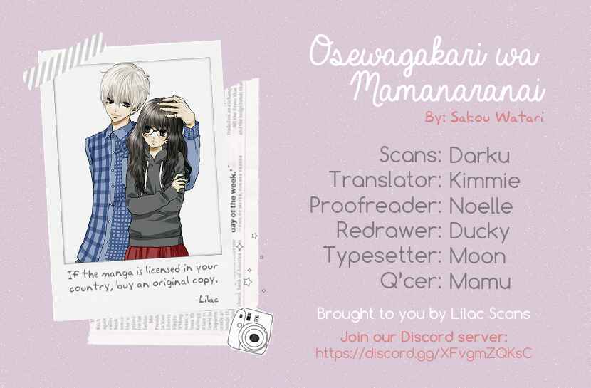 Page 1 Chapter 7 Osewagakari wa Mamanaranai