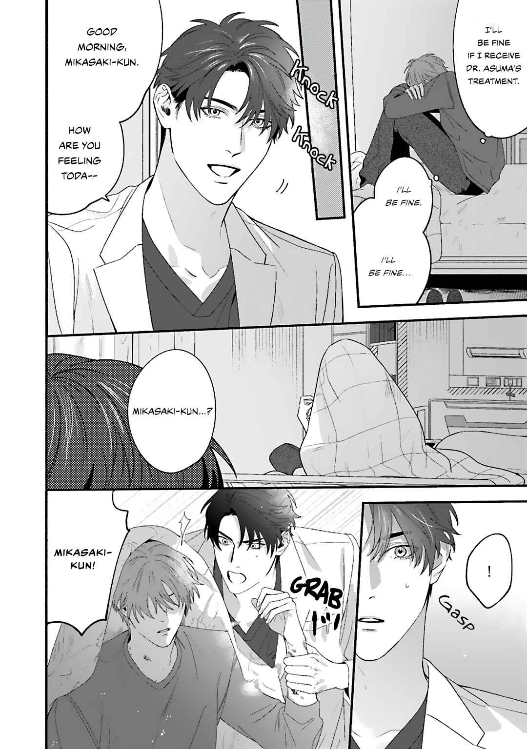 Page 15 Chapter 3 Aiyoku Overdose