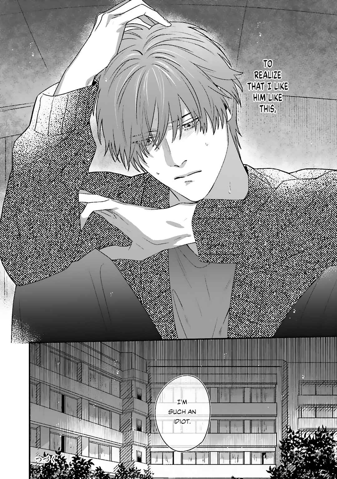 Page 33 Chapter 3 Aiyoku Overdose
