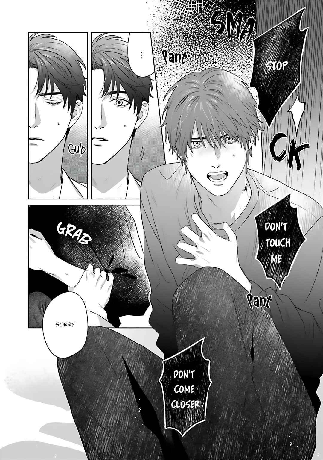 Page 26 Chapter 1 Aiyoku Overdose