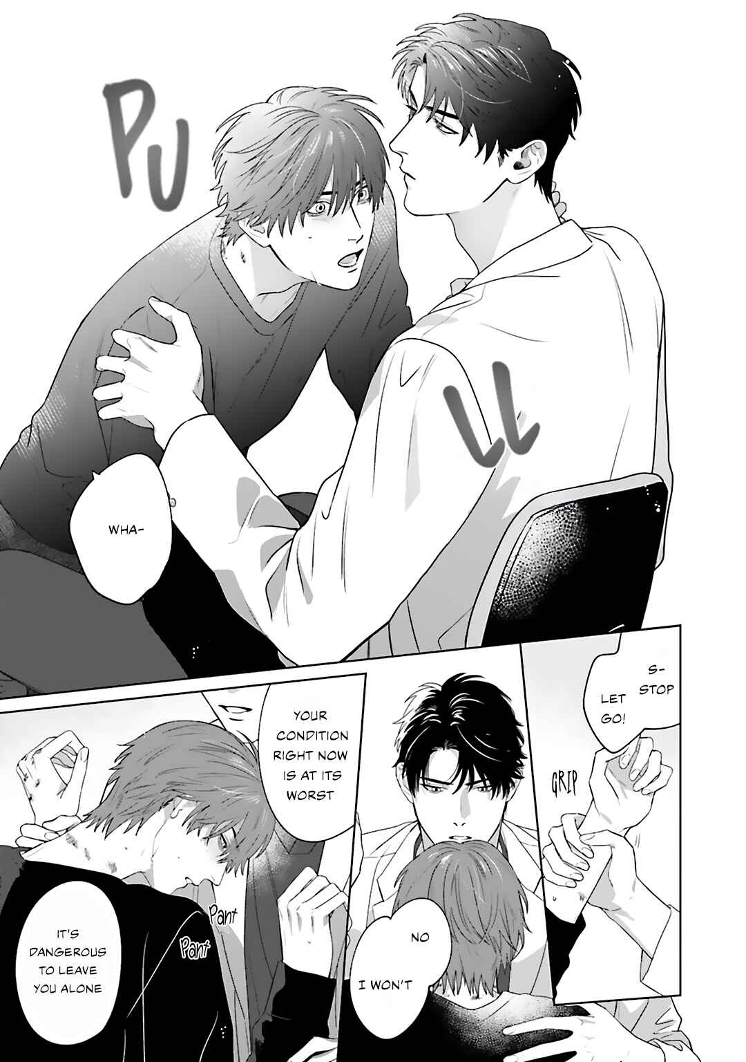 Page 27 Chapter 1 Aiyoku Overdose