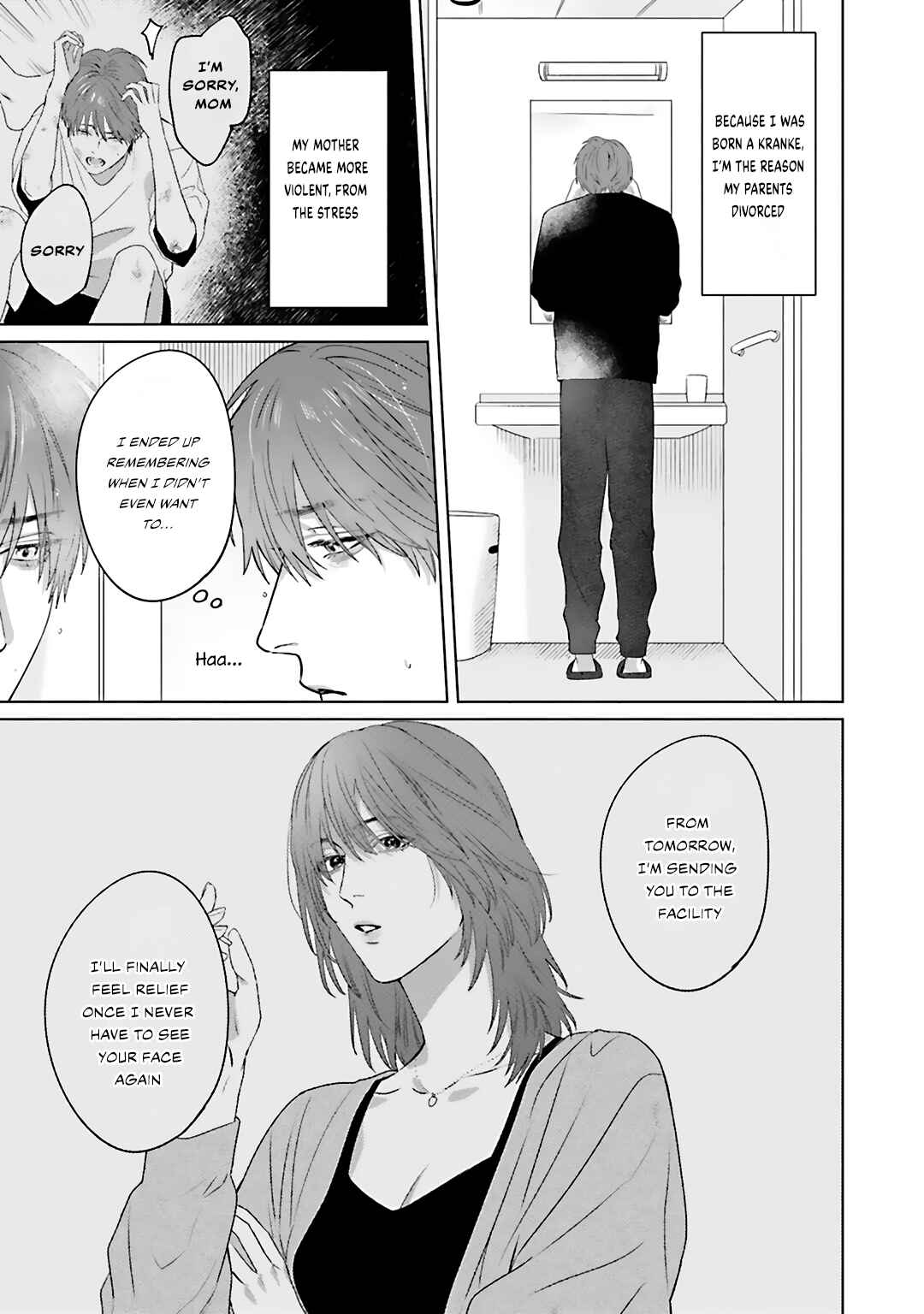 Page 9 Chapter 1 Aiyoku Overdose